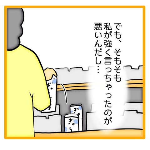 無題8_20240524122733