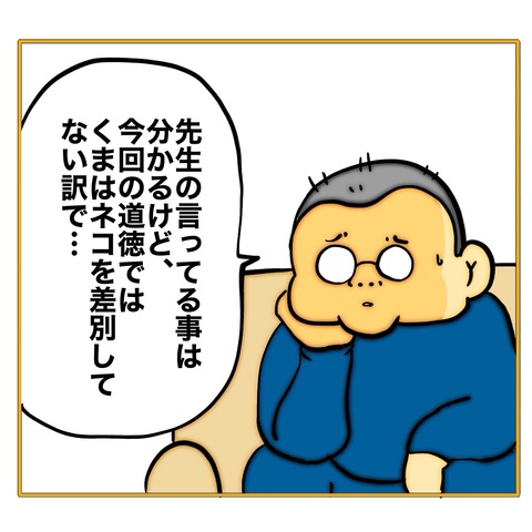 無題8_20250217010359