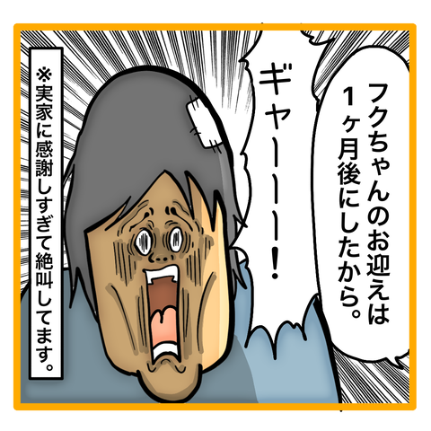 23770303-E4DC-4291-BEF0-385E960EF70B