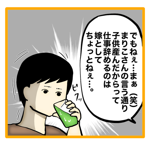 無題8_20230905033851