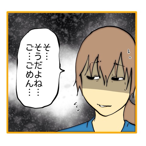 無題8_20251102220908