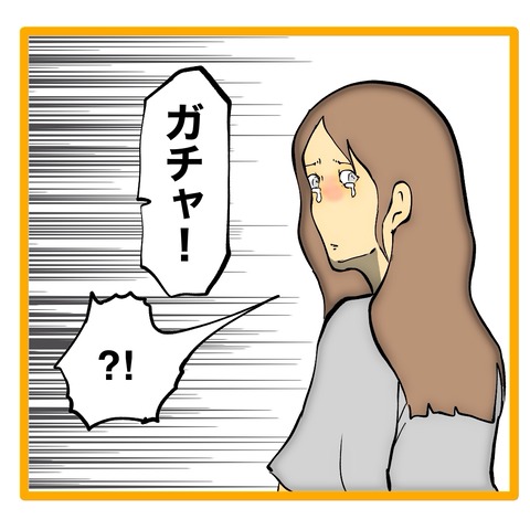 無題8_20241106114238