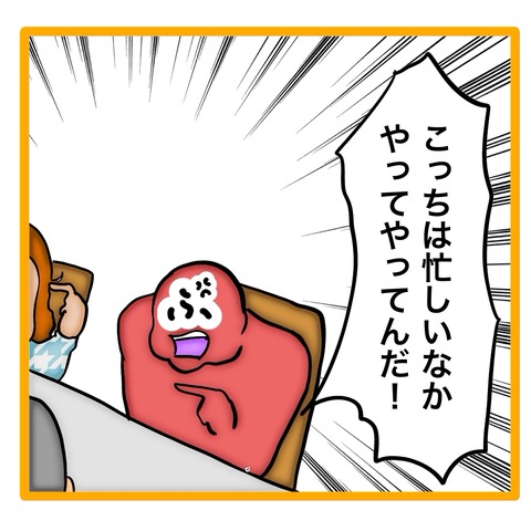 無題8_20240514123424