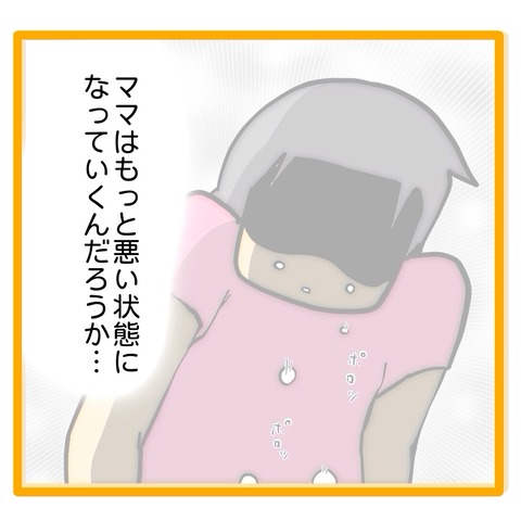 無題8_20240901053519