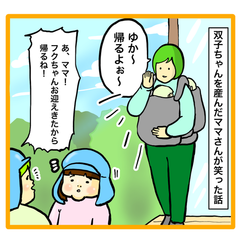 FBA74190-5B6F-4705-9627-D0452F01FAF5