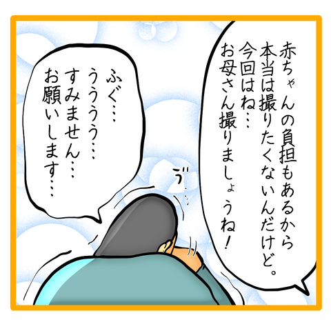 無題8_20230824053515