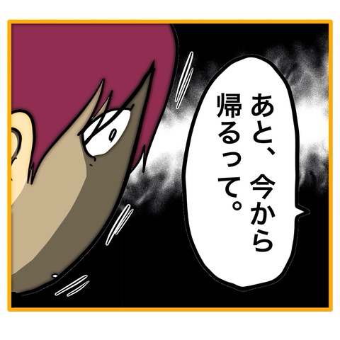 無題8_20260129034014