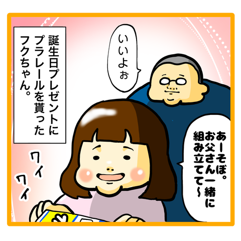 8D06735E-9272-4688-B4D9-DDB6DB34FFC6