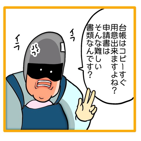 無題8_20240514113541