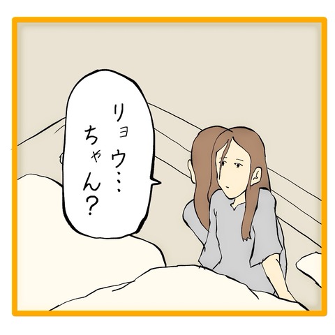 無題8_20241028111855