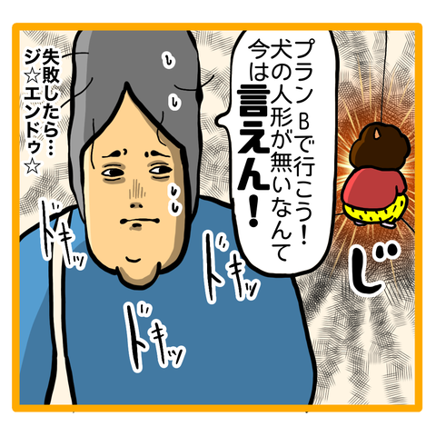 B64917D3-18AC-49FF-8A04-4E6C6D068A7A