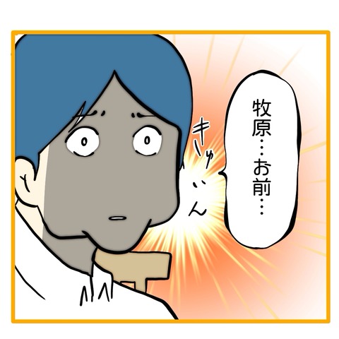 無題8_20250210060644