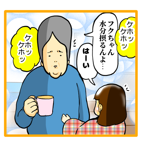 F5E1A688-24E5-412D-8CFF-622F2E01B817