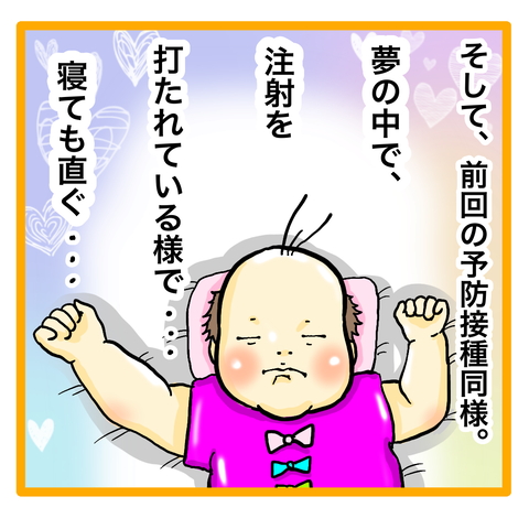 B5168C4F-5ADA-4F3F-8A2F-D2C9EA529016