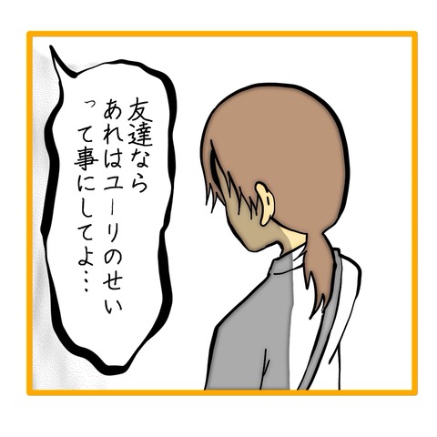 無題8_20251112134639