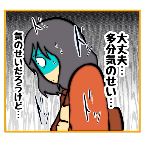 無題8_20260131183527