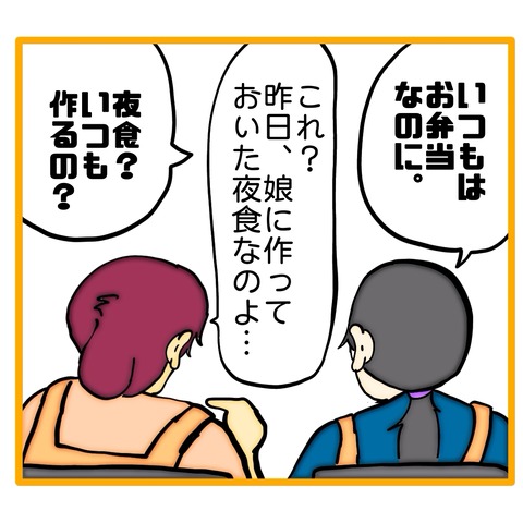 無題8_20251221194900