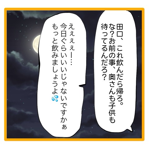 無題8_20240623070619