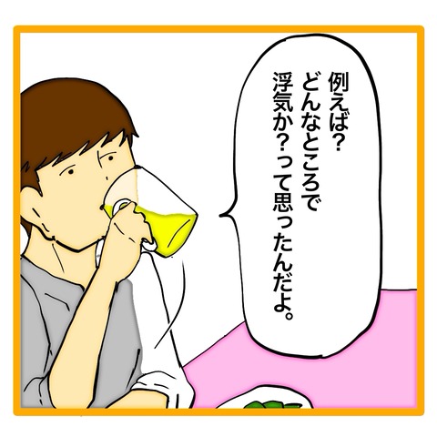 無題8_20240925125752