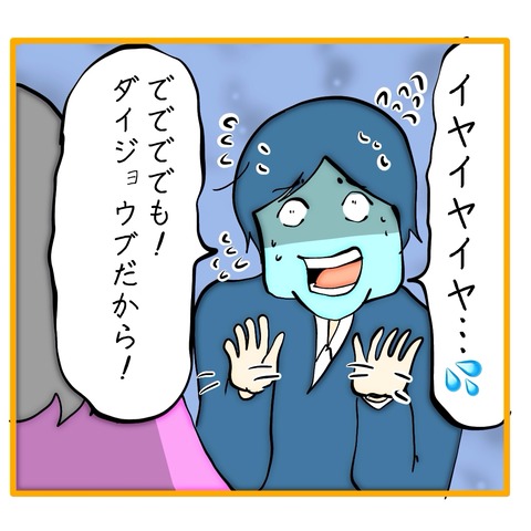 無題8_20250203025155