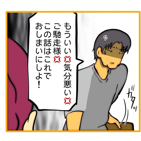 無題8_20251228203449