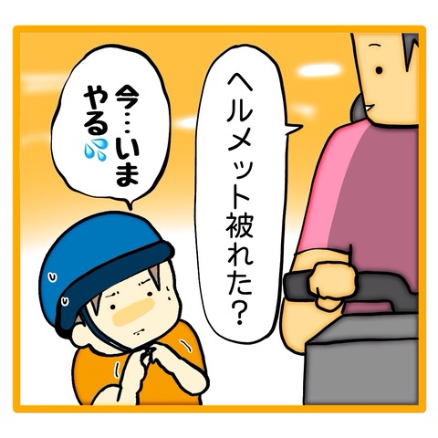 無題8_20240722134336