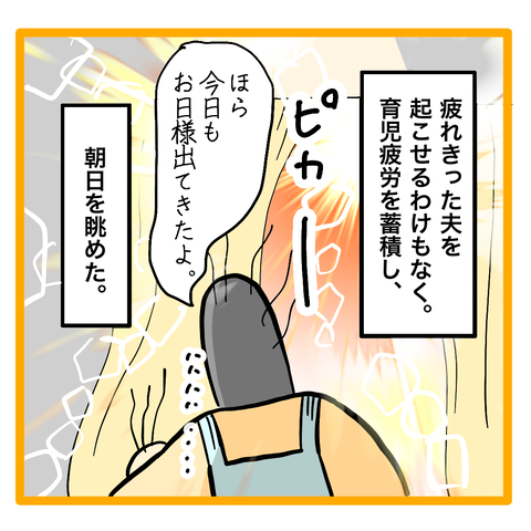 2C5600B8-F444-492D-A5CA-159EE8440370