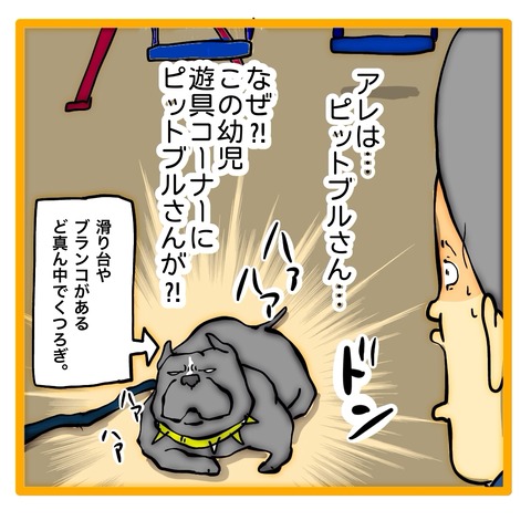 無題8_20240628060655