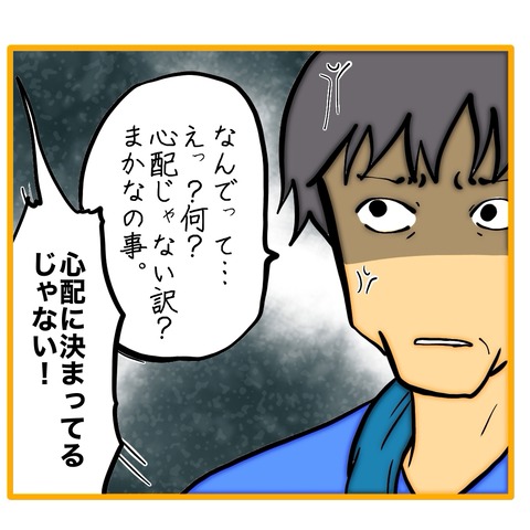 無題8_20260121194217