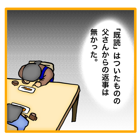 無題8_20240105042655