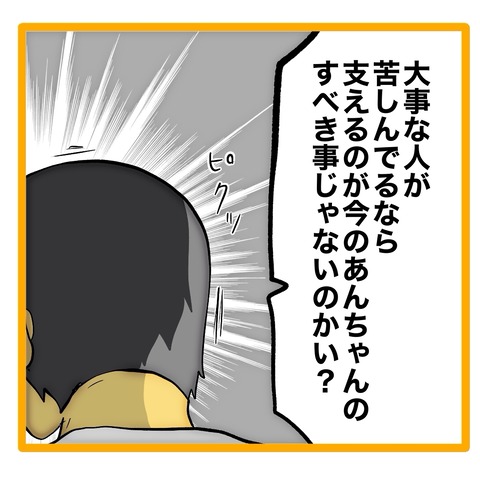 無題8_20241101121523