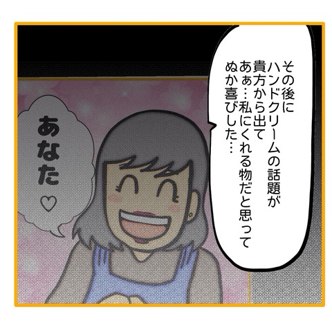 無題8_20250611050934