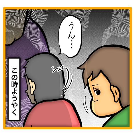 C42BC321-4569-42FC-A6C6-A1A8D996472E