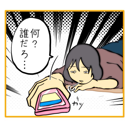 無題8_20260119010500