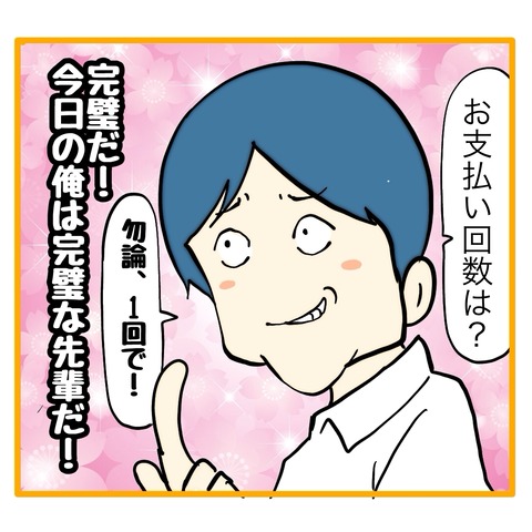 無題8_20250211024626