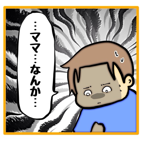 無題8_20240903121422