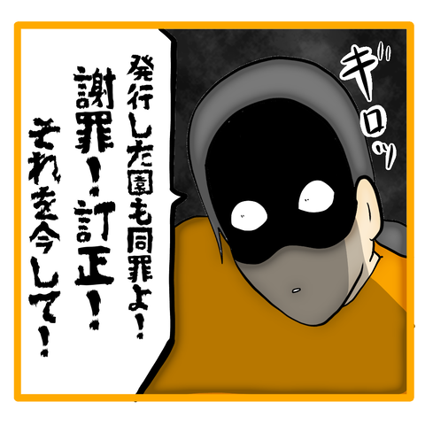 無題8_20240207033753