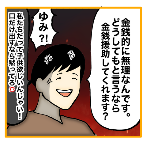 無題8_20230824124349