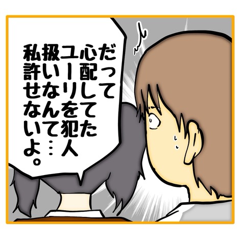 無題8_20250723000728