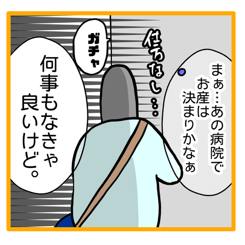 CAAF27EE-04DB-4958-A870-3D37EF0942B3