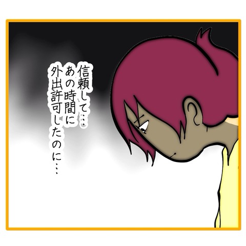 無題8_20260120154652