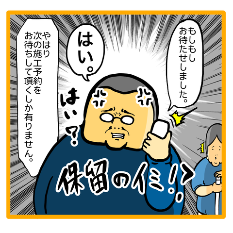 60FB015F-8C24-484A-A68C-EFB2F86EE342