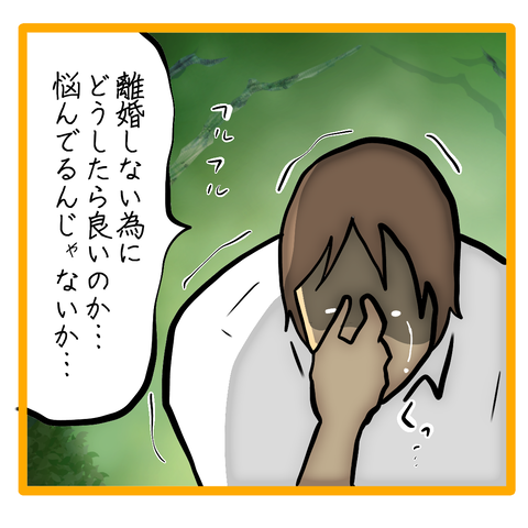 無題8_20230719002341