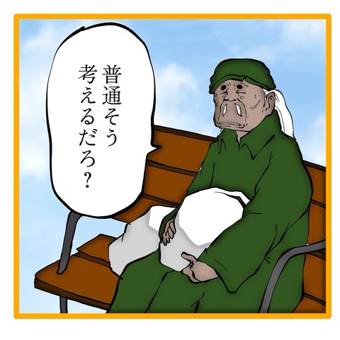 無題8_20241104023832