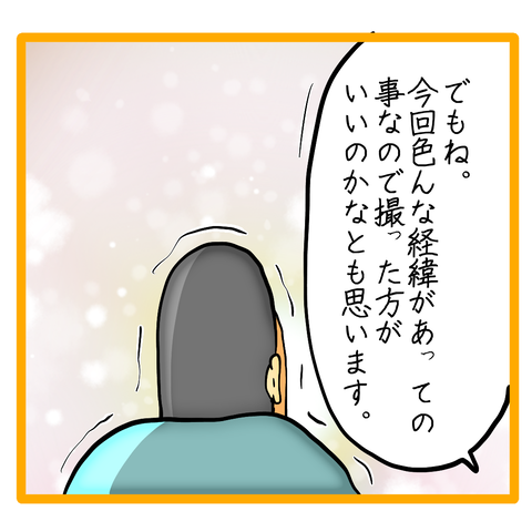 無題8_20230824053500