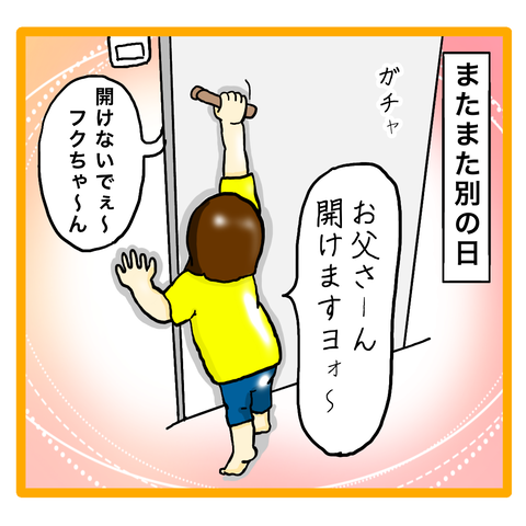 6D9FF2E3-10AF-477D-BA84-106CEF4E9FCD