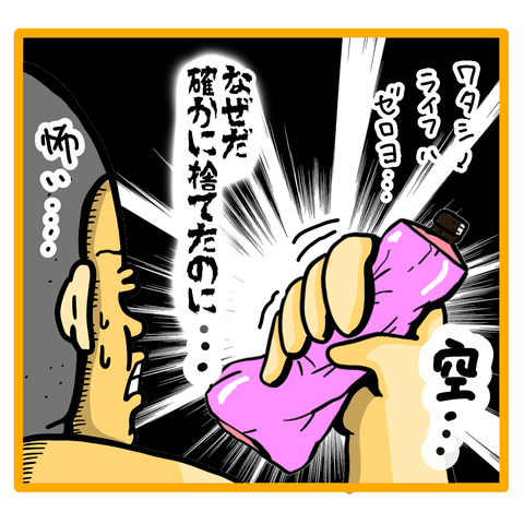 4EEB99B9-46A8-47A6-9F85-9B0FCD73AA89