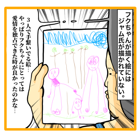 9A2AF24A-86ED-404E-8BE6-0E2324C8B217