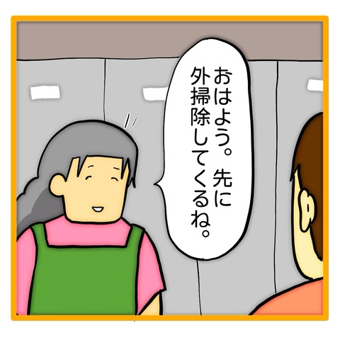 無題8_20240709125646