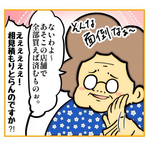 無題8_20250903110656